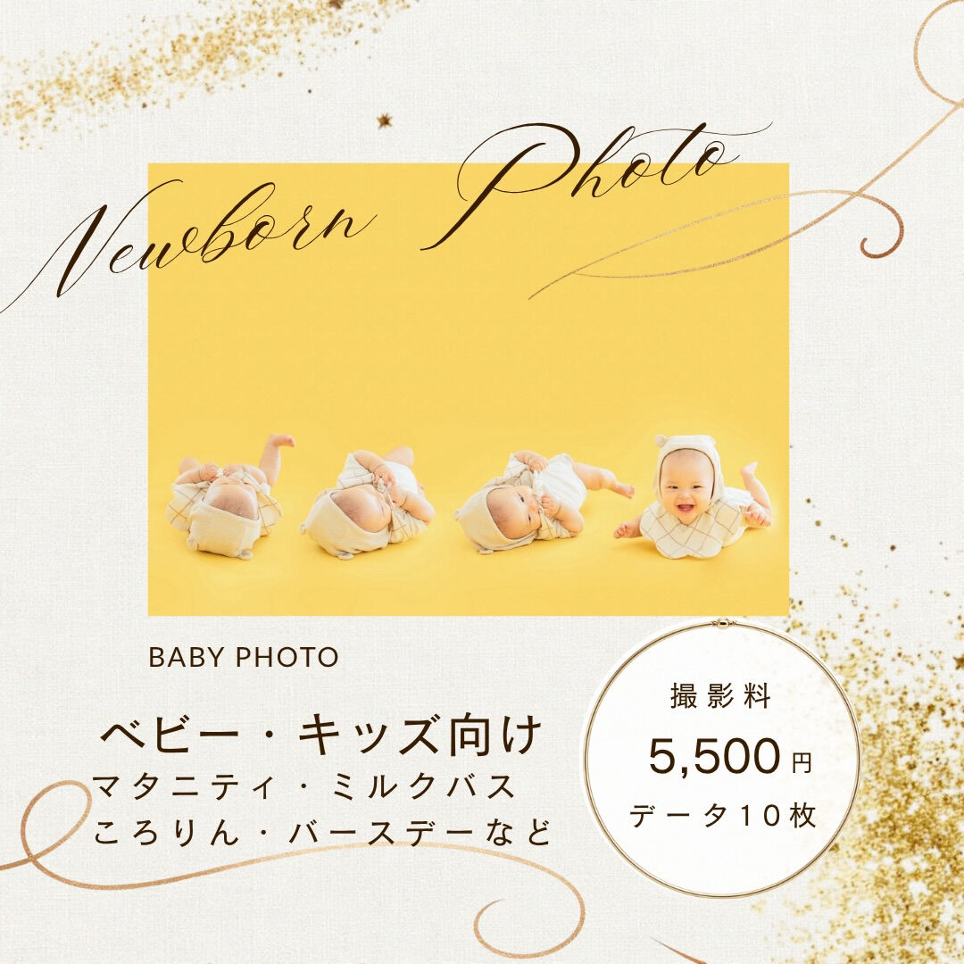 JOIE make studioにて