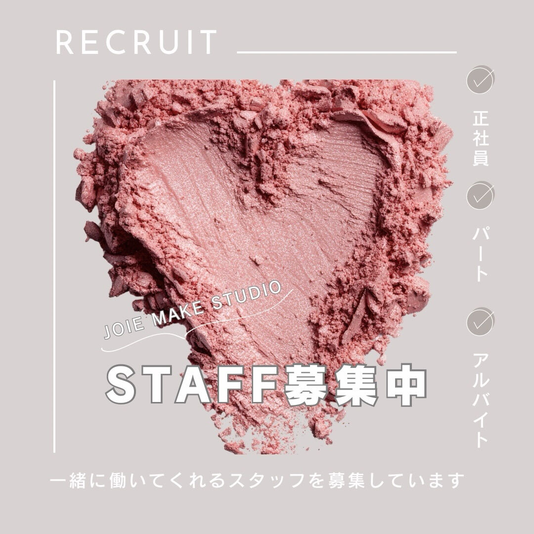 RECRUIT